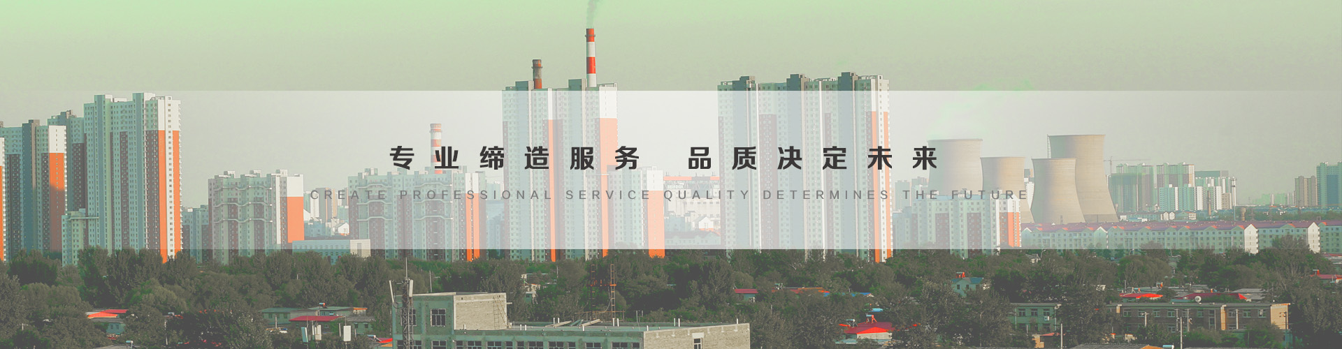 烟台3