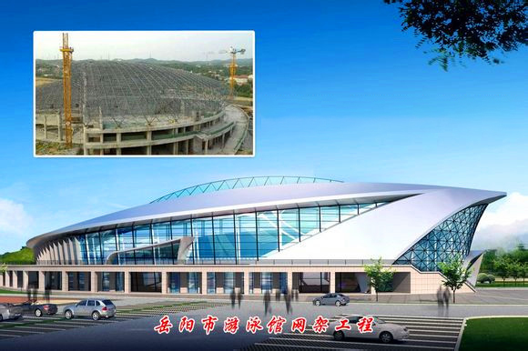 烟台游泳池网架